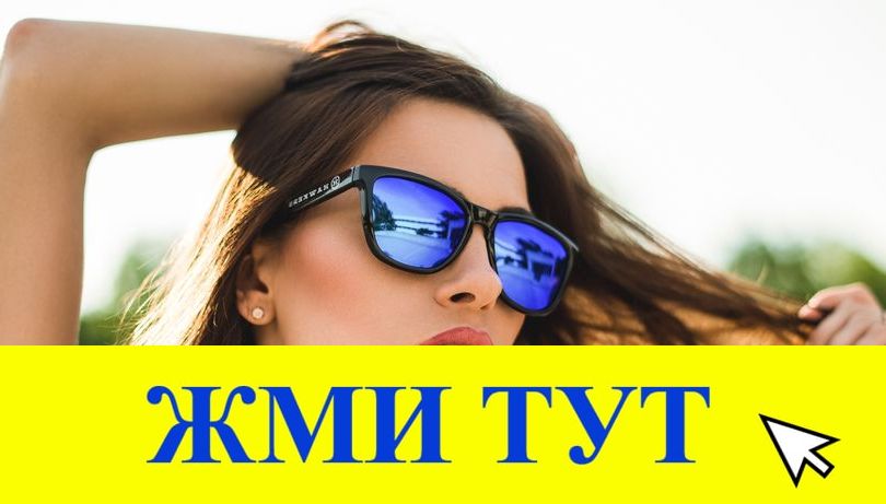 Купить наркотики в Тосно