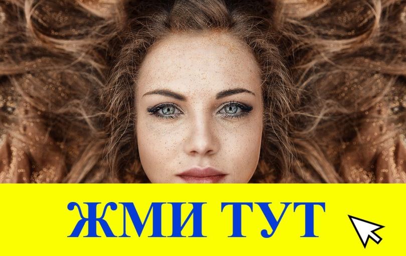 Купить наркотики в Тосно